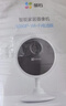 螢石（EZVIZ）C1C 1080P攝像頭200W無(wú)線(xiàn)家用智能網(wǎng)絡(luò )攝像機wifi遠程安防監控攝像頭12米夜視嬰兒看護器 曬單實(shí)拍圖