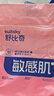 舒比奇（Suitsky）維EPro乳霜敏感肌紙尿褲L38片(9-14kg)大號嬰兒尿不濕柔軟透氣 曬單實(shí)拍圖