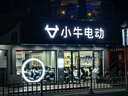 小牛FX風(fēng)速 電動(dòng)摩托車(chē)智能高速通勤外賣(mài)騎手代步電瓶電摩 到店收服務(wù)費 FX風(fēng)速 到店自提 曬單實(shí)拍圖