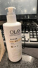 OLAY精華身體乳添加煙酰胺 補水滋潤260g 晚香玉 男女士通用 曬單實(shí)拍圖