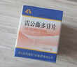[飛云]雷公藤多苷片 10mg*100片 10瓶裝 曬單實(shí)拍圖