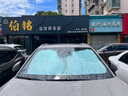 京致享適用于捷達汽車(chē)遮陽(yáng)擋前擋風(fēng)玻璃遮陽(yáng)簾夏季防曬隔熱遮陽(yáng)板可折疊 適用捷達VS5遮陽(yáng)擋前擋【可折疊/不透光】 汽車(chē)隔熱遮陽(yáng)擋車(chē)內防曬前擋 曬單實(shí)拍圖