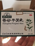 本草綱目 香砂平胃丸6g*10袋 健脾燥濕 用于胃脹胃痛胃炎腹脹惡心嘔吐便秘 腸胃虛弱消化不良 曬單實(shí)拍圖