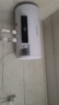 榮事達（Royalstar）40升電熱水器2100W速熱家用儲水式衛生間洗澡機小戶(hù)型京東自營(yíng)上門(mén)安裝安全耐用節能省電RSD-E1-40 曬單實(shí)拍圖