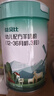 百躍益貝比雙益生菌嬰幼兒DHA配方羊奶粉750克*6罐整箱 3段(1-3歲) 曬單實(shí)拍圖