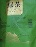 茶馬世家綠茶 新茶春茶一級口糧茶恩施硒茶高山云霧茶濃香型袋裝茶葉500g 曬單實(shí)拍圖