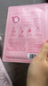 百雀羚小雀幸緊彈新顏潤澤面膜10片品質(zhì)國貨生日禮物送女友 曬單實(shí)拍圖