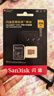 閃迪（SanDisk）256GB TF(MicroSD)內存卡 4K極速金卡A2 V30 U3行車(chē)記錄儀 運動(dòng)相機無(wú)人機 監控存儲卡 讀190MB/s 曬單實(shí)拍圖