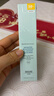 修麗可小銀傘美白防曬乳40ml SPF50+淡斑清爽防曬隔離紫外線(xiàn) 曬單實(shí)拍圖