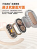 紐曼（Newmine）LY12藍牙耳機掛耳式骨傳導概念不入耳開(kāi)放式無(wú)線(xiàn)運動(dòng)跑步游戲降噪耳夾式耳機AI適用蘋(píng)果華為白 曬單實(shí)拍圖