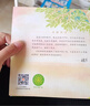 小小科學(xué)家全套30冊?國際獲獎科普繪本?3-6-8歲?數學(xué)啟蒙?自然科學(xué)?宇宙天文?生命科學(xué)?環(huán)保教育?幼兒園一、二年級課外閱讀必讀書(shū)?老師推薦?精美函套?兒童故事書(shū)?睡前故事?孫悅、周洲等推薦同款 曬單實(shí)拍圖