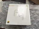 華為FreeBuds 6i 降噪藍牙耳機 旗艦級降噪深度 音樂(lè )游戲 安卓/蘋(píng)果手機通用 天際白 T0019 曬單實(shí)拍圖