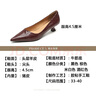 玖辛細跟羊皮單鞋尖頭高跟鞋新款淺口夏季皮鞋女百搭社交鞋通勤工作鞋 深棕色 40 (250mm) 曬單實(shí)拍圖