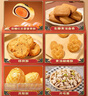 華美（Huamei）糕點(diǎn)年貨禮盒蛋黃酥蛋卷曲奇餅干過(guò)節送禮團購百財福祿1409g 曬單實(shí)拍圖