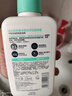 適樂(lè )膚（CeraVe）【多膚質(zhì)適用】氨基酸洗面奶236ml（男女士混油敏感肌溫和控油） 曬單實(shí)拍圖