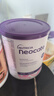 紐康特（Neocate）英版紐康特lcp益生菌無(wú)乳糖氨基酸奶粉 波蘭版嬰幼兒特殊配方奶粉 歐洲版紐康特LCP 400g*1罐 曬單實(shí)拍圖