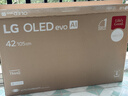 LGC5系列 42/48英寸OLED游戲電視 144Hz高刷 4K超高清專(zhuān)業(yè)電競電視 42C4升級款 新能效 專(zhuān)業(yè)游戲電競 42英寸 OLED42C5XCA 曬單實(shí)拍圖