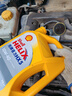 殼牌（Shell）黃殼HX5 合成技術(shù)機油 10w-40(10w40) API SP級 4L 汽車(chē)保養 曬單實(shí)拍圖