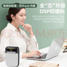索愛(ài)（soaiy）S318小蜜蜂擴音器教師專(zhuān)用U盤(pán)TF卡麥克風(fēng)喇叭防嘯叫導游藍牙音箱戶(hù)外教學(xué)講課  TYPE-C金 曬單實(shí)拍圖