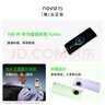 華為 nova 15 512GB 幻夜黑 麒麟8020芯片 多焦段紅楓影像北斗衛星消息 100W超級快充華為手機鴻蒙系統 曬單實(shí)拍圖