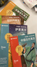 學(xué)而思 2026新版快樂(lè )讀書(shū)吧三年級下冊 全四冊課外閱讀必讀書(shū)目同步新教材人教版教材配套課外書(shū)籍讀物 中國古代寓言 伊索寓言 克雷洛夫寓言 拉封丹寓言 曬單實(shí)拍圖