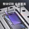 品勝適用蘋(píng)果XR/11防摔鋼化膜全包邊高清iphoneXR/11貼膜 屏保防摔耐磨11手機膜 2片裝 曬單實(shí)拍圖