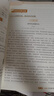 2026新人民日報教你寫(xiě)好文章高考版作文技法與指導+熱點(diǎn)與素材+金句與使用 高中全套3本 曬單實(shí)拍圖