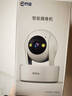 喬安（JOOAN）800萬(wàn)像素攝像頭監控無(wú)線(xiàn)wifi網(wǎng)絡(luò )高清夜視監控器360度無(wú)死角帶夜視全景云臺家用AI監控手機遠程 曬單實(shí)拍圖