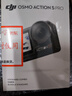 大疆（DJI）Osmo Action 5 Pro 超旗艦畫(huà)質(zhì)運動(dòng)相機 戶(hù)外摩托騎行潛水徒步vlog便攜式4K攝像機 Action 5 Pro 標準套裝 官方標配 標準套裝 曬單實(shí)拍圖