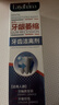 Layanana澳洲牙齒潔離劑牙齦萎縮松動(dòng)出血固齒牙周炎修復專(zhuān)用再生硅非牙膏 曬單實(shí)拍圖
