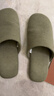 MUJI男女通用 柔軟 可水洗拖鞋 室內棉拖 綠色 45 (275mm) 曬單實(shí)拍圖