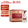 五糧液 普五八代 濃香型白酒 52度 500ml*6 原箱禮物 官方授權 酒廠(chǎng)直供 曬單實(shí)拍圖