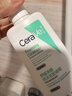 適樂(lè )膚（CeraVe）【多膚質(zhì)適用】氨基酸洗面奶236ml（男女士混油敏感肌溫和控油） 曬單實(shí)拍圖