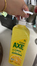 斧頭牌（AXE）檸檬護膚洗潔精1.18kg*3瓶7.08斤家庭裝 可洗果蔬不傷手 曬單實(shí)拍圖