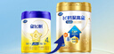飛鶴星飛帆CBP骨骼發(fā)育兒童成長(cháng)奶粉4段(3-6歲)750g*6罐 曬單實(shí)拍圖