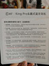 iKF King Pro3.0【雙金標LDAC高解析】頭戴式主動(dòng)降噪藍牙耳機新款無(wú)線(xiàn)有線(xiàn)游戲低延遲超長(cháng)續航云巖白 曬單實(shí)拍圖