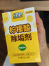 綠傘檸檬酸除垢劑 熱奶器電水壺熱水器 食品級原料母嬰適用水垢清潔劑 8袋*1盒 曬單實(shí)拍圖