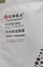 仁和匠心玻尿酸補水保濕面膜 滋養精華提亮改善暗沉粗糙細膩毛孔男女10片 曬單實(shí)拍圖
