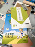 【現貨】官方自營(yíng) 2026春季53天天練小學(xué)數學(xué)五年級下冊RJ人教版五三天天練53天天練5.3天天練5·3天天練學(xué) 曬單實(shí)拍圖
