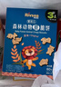 禾泱泱嬰幼兒森林動(dòng)物脆脆餅原味60g寶寶磨牙餅干零食鍛煉抓握6月+ 曬單實(shí)拍圖