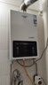 半球【店鋪補貼15%】燃氣熱水器家用電恒溫12升天然氣強排式13升平衡式液化煤氣16升衛生間零冷水洗澡 12L 平衡式+可裝浴室+一級節能 管道天然氣+自行安裝 曬單實(shí)拍圖