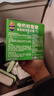 超威電蚊香液基孔肯雅熱滅蚊器無(wú)香驅蚊防蚊液補充液4瓶無(wú)加熱器 曬單實(shí)拍圖