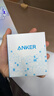 ANKER安克首款智能盾充電寶【3C認證，可上飛機】45W自帶線(xiàn)10000毫安帶支架移動(dòng)電源邊充邊監測蘋(píng)果17 【白】安克智能盾|1萬(wàn)毫安|45W|自帶線(xiàn) 曬單實(shí)拍圖