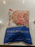 京東超市京覓阿根廷紅蝦仁450g15-30只/袋 新老包裝交替 曬單實(shí)拍圖