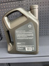 殼牌（Shell）全合成機油 5w-30(5w30) API SP級 4L超凡喜力都市光影版汽車(chē)保養 曬單實(shí)拍圖