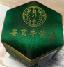北京同仁堂 安宮牛黃丸（綠錦盒）3g*1丸/盒    曬單實(shí)拍圖