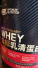 ON金標乳清蛋白粉2磅 雙重巧克力味 79%高蛋白 分離乳清為主 曬單實(shí)拍圖