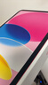Apple/蘋(píng)果 iPad11英寸 A16芯片2025年款 平板電腦 (256GB WLAN版/學(xué)習辦公娛樂(lè ))粉色 曬單實(shí)拍圖