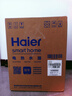 海爾（Haier）【咨詢(xún)客服享補貼】FA小廚寶 電熱水器 儲水式一級能效 家用廚房恒溫2200W速熱節能保溫小體積 7L 2200W FA 升級鋯金42升大水量 曬單實(shí)拍圖