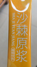 胖東來(lái)代購水飛薊葛根沙棘原漿養肝汁濃縮熬夜養生健康果汁飲品 水飛薊葛根沙棘原漿5盒裝 150ml*5盒 曬單實(shí)拍圖